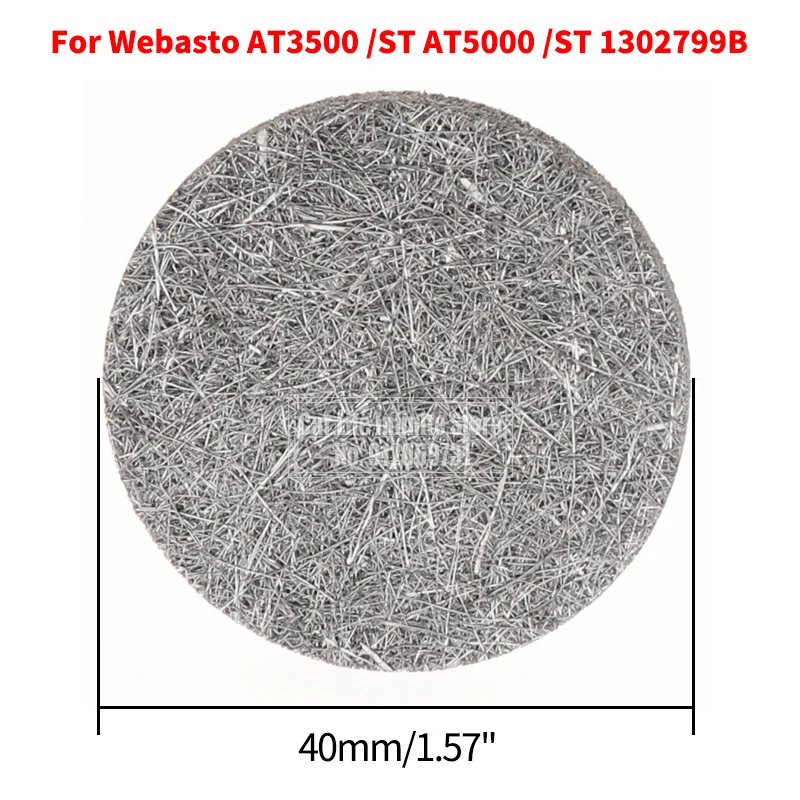 Автомобильный экран из нержаве – обзор и цена Screen Top Mesh